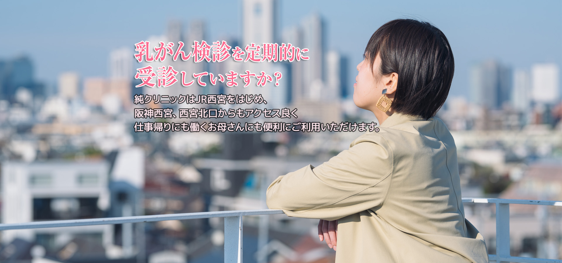 乳がんの疑いイメージ画像